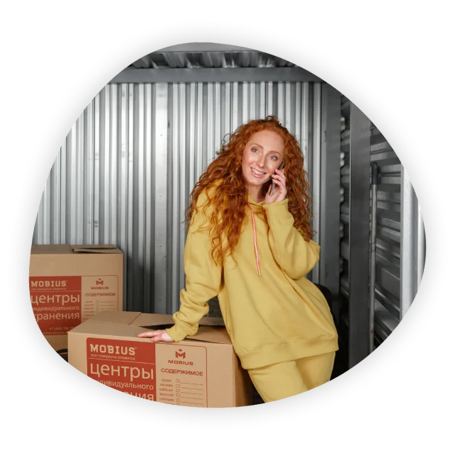 Склад Мобиус Логистика — аренда склада и хранение вещей в индивидуальных боксах, Москва