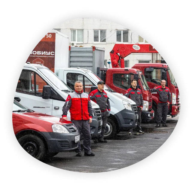 Доставка и логистика Мобиус — хранение вещей и аренда складов в Москве