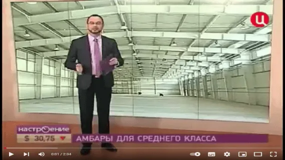 Фотогалерея складов и услуг Мобиус — аренда складов и индивидуальных боксов в Москве