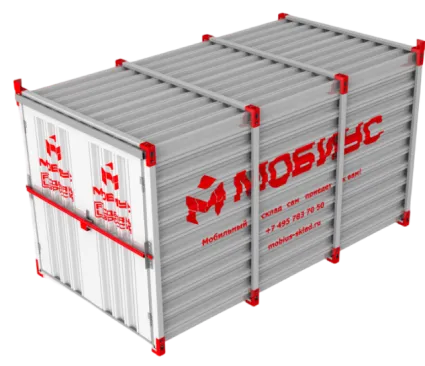 Модульные боксы Мобиус — аренда индивидуальных контейнеров для хранения вещей в Москве