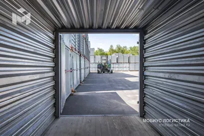 Территория складского комплекса Мобиус Красногорск — хранение вещей в Москве, безопасность