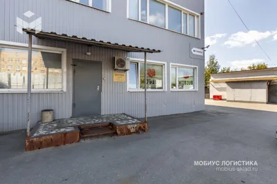 Въезд и парковка у склада Мобиус Рязанка — хранение вещей, индивидуальные боксы, Москва