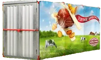 Склад Мобиус Логистика — аренда склада и хранение вещей в индивидуальных боксах, Москва