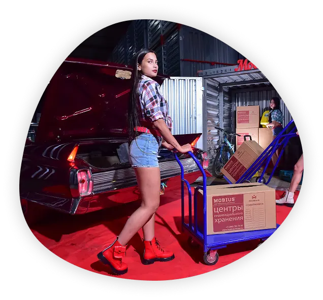 Склад Мобиус Логистика — аренда склада и хранение вещей в индивидуальных боксах, Москва
