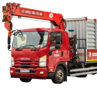 Склад Мобиус Логистика — аренда склада и хранение вещей в индивидуальных боксах, Москва