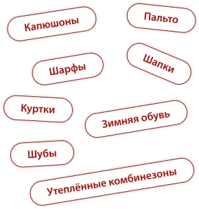 Склад Мобиус Логистика — аренда склада и хранение вещей в индивидуальных боксах, Москва